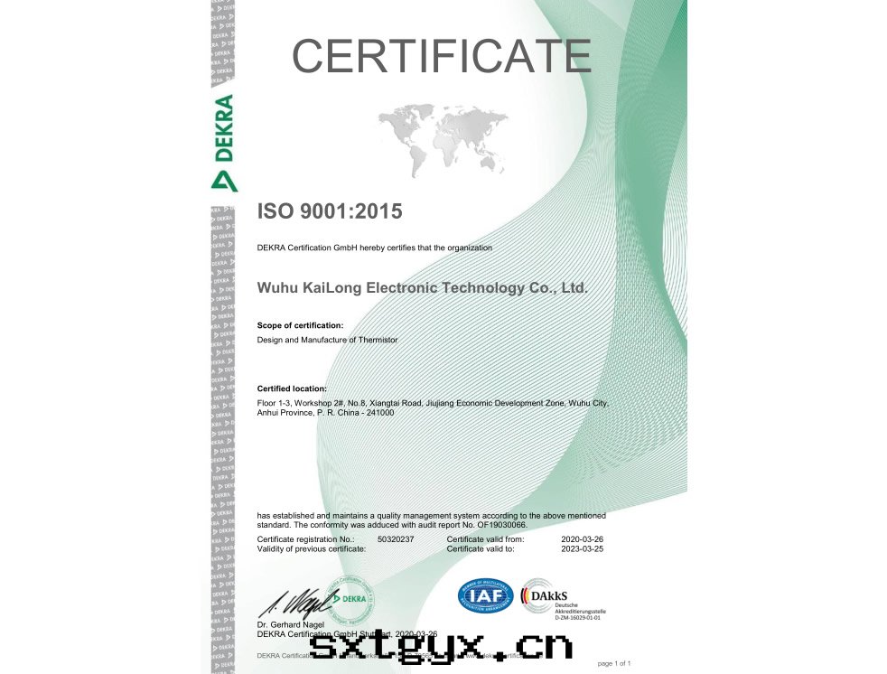 Wuhu KaiLong-9001 英文(wén)