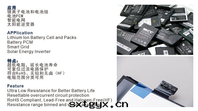 電(diàn)池和能(néng)源領域